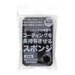 コーティングを長持ちさせるスポンジ K70912