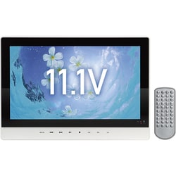 ヨドバシ.com - TEES NETWORK PD-M111-WH [防水 11.1型 ポータブルDVD 