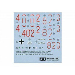 taku_001さ商品 Amazon | タミヤ 1/35 スケール限定 ドイツ IV号戦車F型・伝令