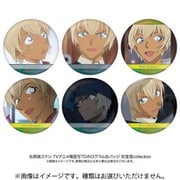 名探偵コナン 場面写トレーディングホログラム缶バッジ 安室透 collection 1個 [コレクショントイ]