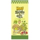 ワサビ味アーモンド 35g
