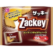 ザッキーピーナッツチョコウェハース 150g