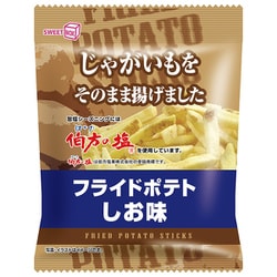 フライドポテト塩味 42g