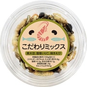 こだわりミックス 74g