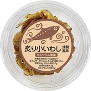 炙り小いわし 燻製風味 58g