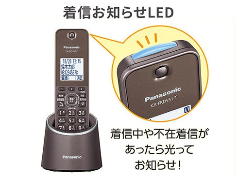 パナソニック コードレス電話機　VE-GDS15DL-T Amazon.co.jp: パナソニック デジタルコードレス電話機 迷惑防止