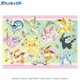 208-129 ポケットモンスター ピカチュウ＆イーブイフレンズ [ジグソーパズル 208ピース]