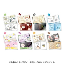 ちいかわグッズ公式 on X: 