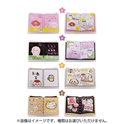 ※上の二段のみ　ちいかわブックス　本　まとめ売り ちいかわ おかいものしちゃお！おかねセット | ちいかわ