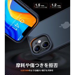 ヨドバシ.com - トラス Torras X00RP43059 [iPhone 12 mini用ケース