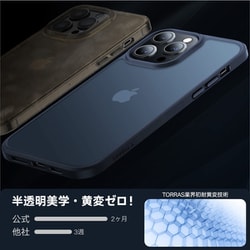 ヨドバシ.com - トラス Torras X00RP43054 [iPhone 13 Pro Max用ケース