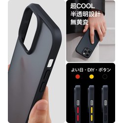 ヨドバシ.com - トラス Torras X00RP43054 [iPhone 13 Pro Max用ケース