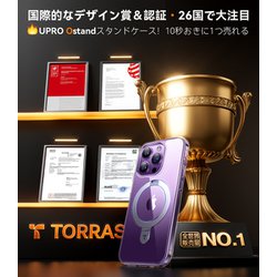 X00RP118E028 UPRO Ostand Case 12ProMax Clear [iPhone 12 Pro Max用ケース Clear]