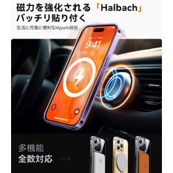 ヨドバシ.com - トラス Torras X00RP118E024 [iPhone 14 Pro用ケース