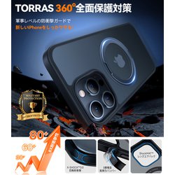 ヨドバシ.com - トラス Torras X00FX0332 UPRO Ostand ProCase 