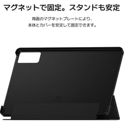 ヨドバシ.com - シャオミ Xiaomi BHR7651GL [Redmi Pad SE Cover