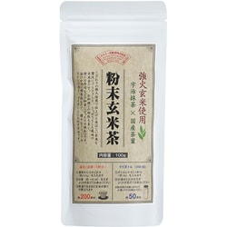 強火焙煎の香ばし玄米茶 [期限切迫商品（賞味期限：2025年10月31日）]