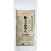 強火焙煎の香ばし玄米茶
