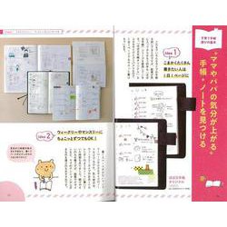 ヨドバシ.com - 【バーゲンブック】子育て手帳のつくりかた-書く