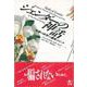 【バーゲンブック】ジェンダーの神話 [単行本]