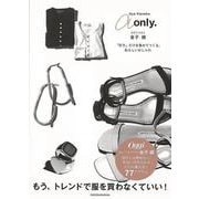 【バーゲンブック】a only.-スタイリスト金子綾 好きだけを集めてつくる、私らしいおしゃれ [単行本]