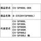 CV-SP900L-004 [ホースクミ28Y（SP900L）]