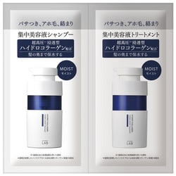 アンレーベル ラボ COモイスト 1dayトライアル 12ml+12ml