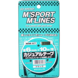 MM-07 [カジュアルテープ（幅6mm×10m） ブラック]