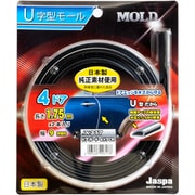 U字型モール ドアガード4ドア(長さ1.75m×幅9mm) 2本入 クローム X-317