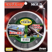 マルチモール(長さ3m×幅4mm) クローム X-393