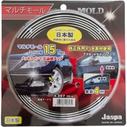 マルチモール(長さ4m×幅15mm) クローム X-397