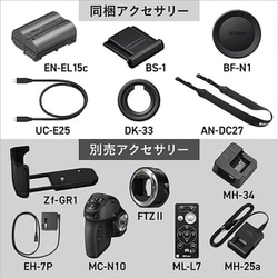 ヨドバシ.com - ニコン NIKON Z f 40mm f/2（SE） レンズキット