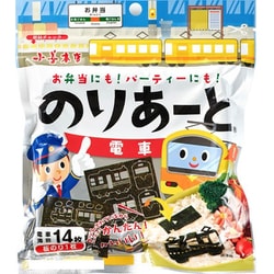 のりあーと 電車