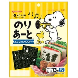 のりあーと みんなのSNOOPY