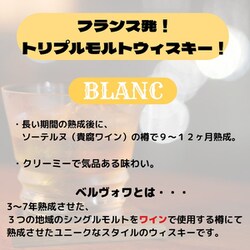 ヨドバシ.com - ベルヴォワ BELLEVOYE ベルヴォワ・セット 200ml