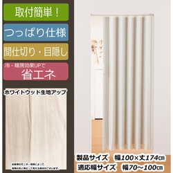 ツッパリモクメドア ホワイトウッド L4021EC