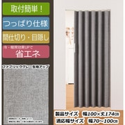 ツッパリファブリックドア グレイ L4024EC
