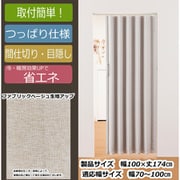 ツッパリファブリックドア ベージュ L4025EC