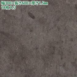 エアストーン クローム M9964