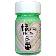 ShowUP シグナル K04 懐（かい） KAI 夏虫色 15ml [プラモデル用塗料]