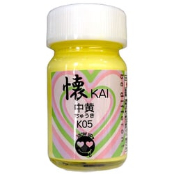 ShowUP シグナル K05 懐（かい） KAI 中黄 15ml [プラモデル用塗料]