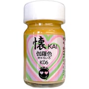 ShowUP シグナル K06 懐（かい） KAI 伽羅色 15ml [プラモデル用塗料]