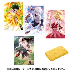 ヨドバシ.com - バンダイキャンディ イタジャガ HUNTER×HUNTER 2