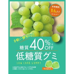 低糖質グミマスカット 30g