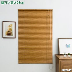レジェール75X98ミディアムウッド L0853VC25