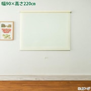 L3806RS [トッティーノ 90X220アイボリー]