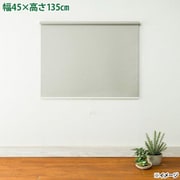 L3820RS [トッティーノ 45X135遮光ベージュ]