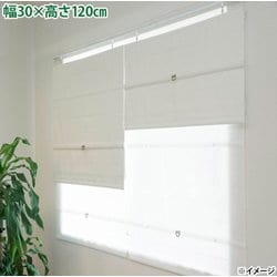 コードレスRMS 30X120 遮光アイボリー L6165