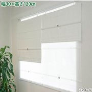 コードレスRMS 30X120 遮光アイボリー L6165