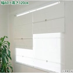 コードレスRMS 60X120 遮光アイボリー L6167